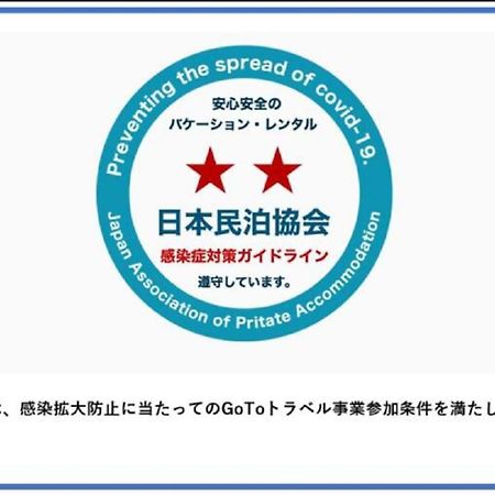 Appartamento Eni Minamihorie Kaede Osaka Esterno foto